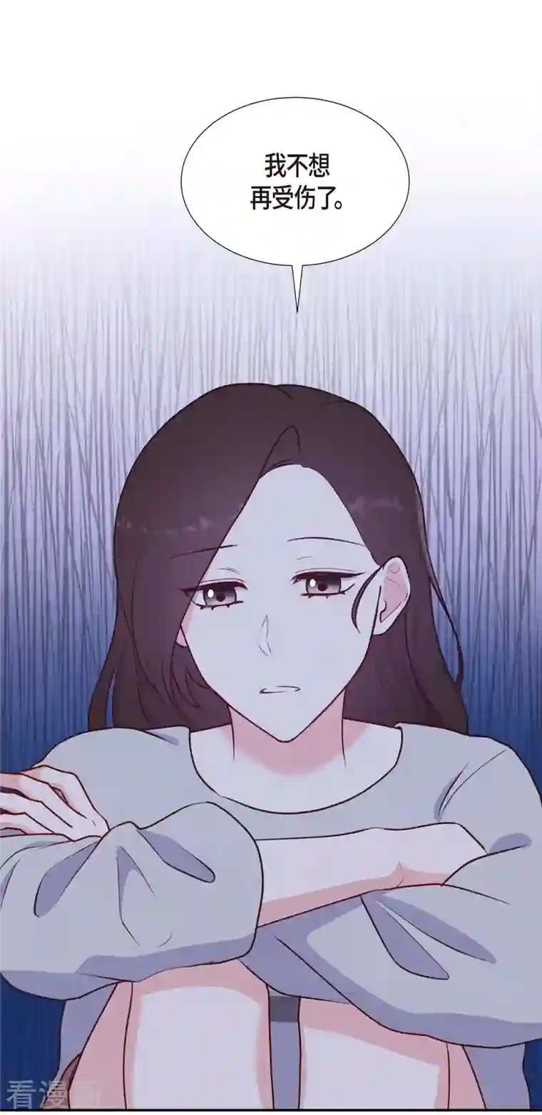 满满一勺你的心第6话 更希望和你做恋人