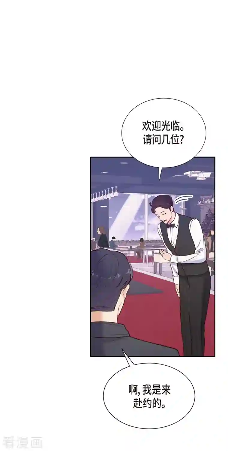 满满一勺你的心第6话 更希望和你做恋人