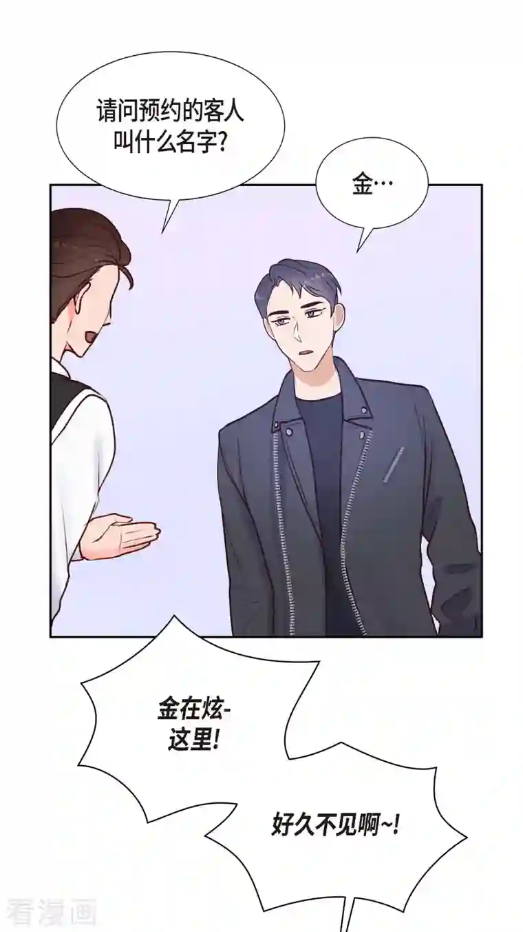 满满一勺你的心第6话 更希望和你做恋人