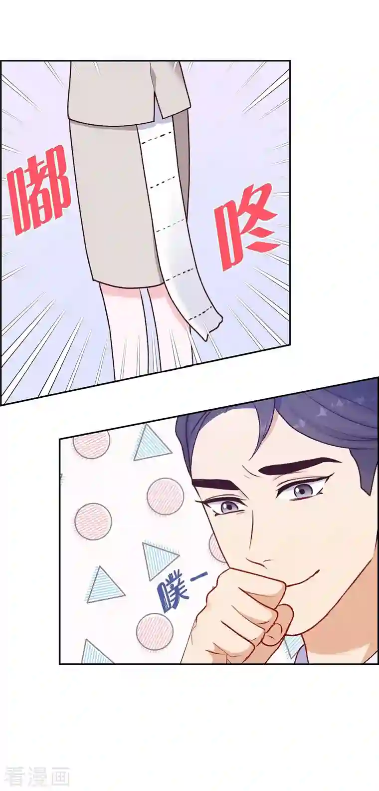 满满一勺你的心第6话 更希望和你做恋人