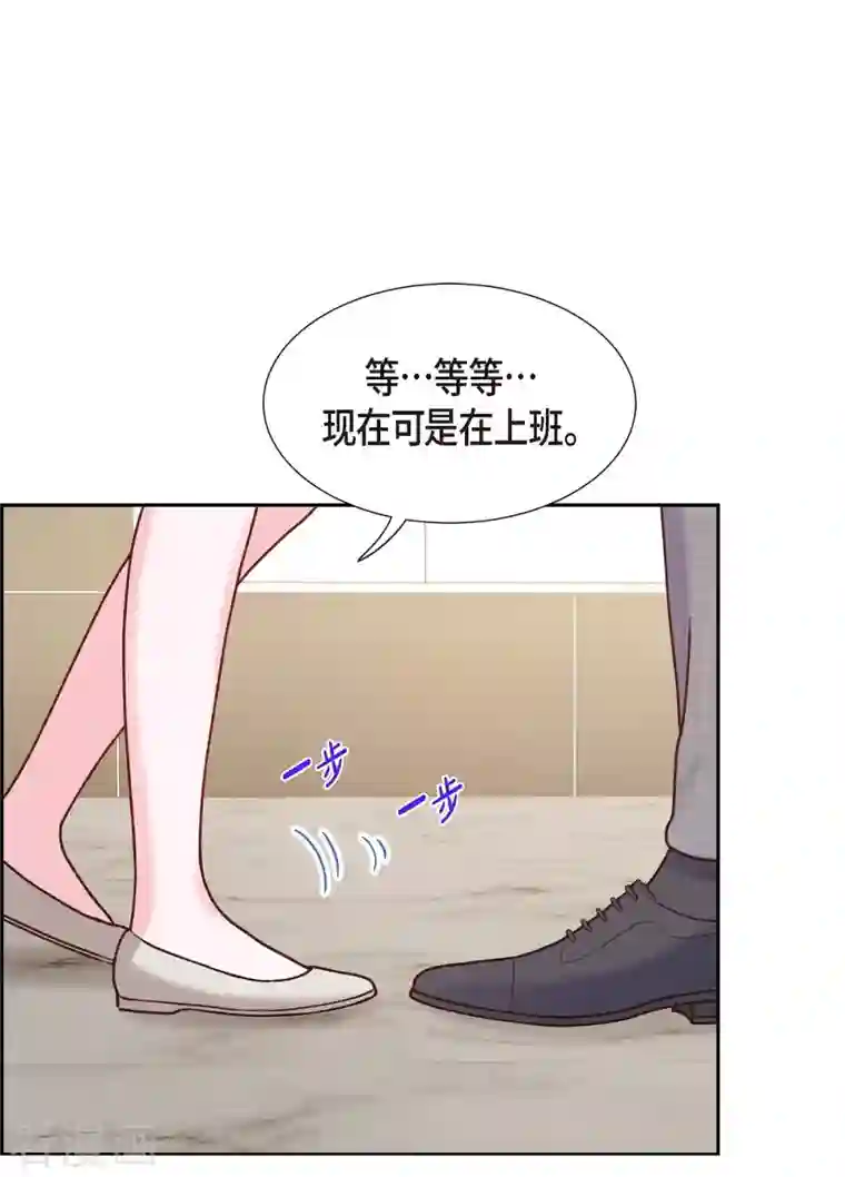 满满一勺你的心第6话 更希望和你做恋人