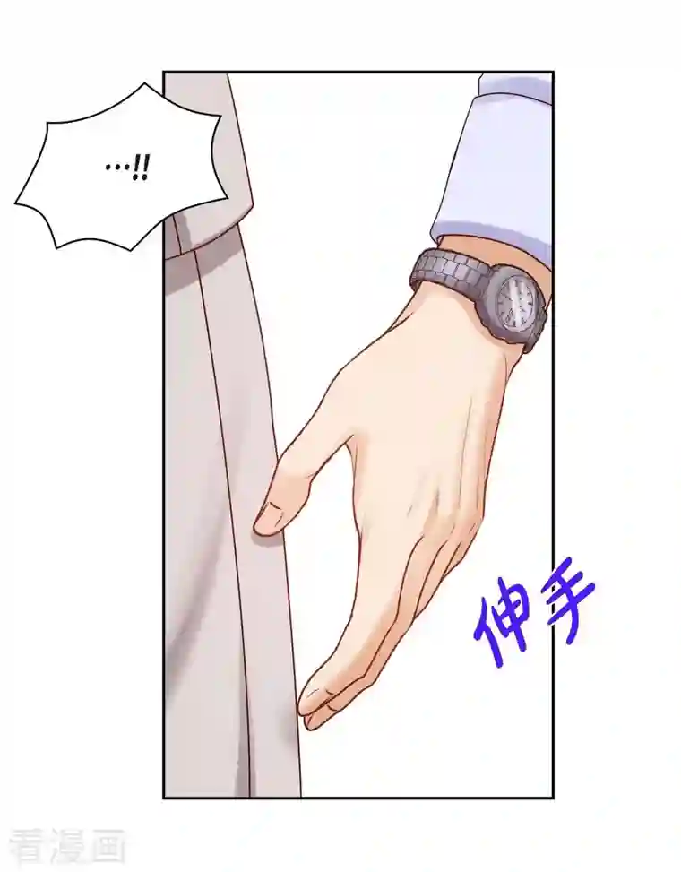 满满一勺你的心第6话 更希望和你做恋人