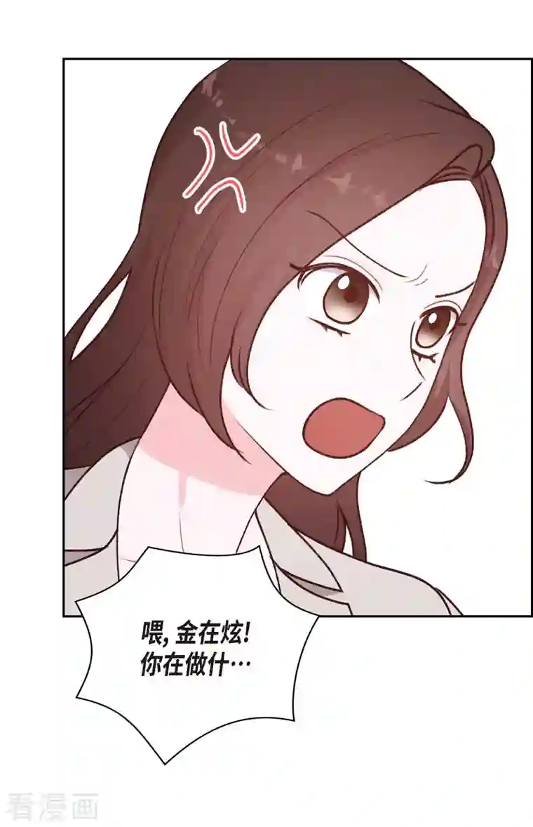 满满一勺你的心第6话 更希望和你做恋人