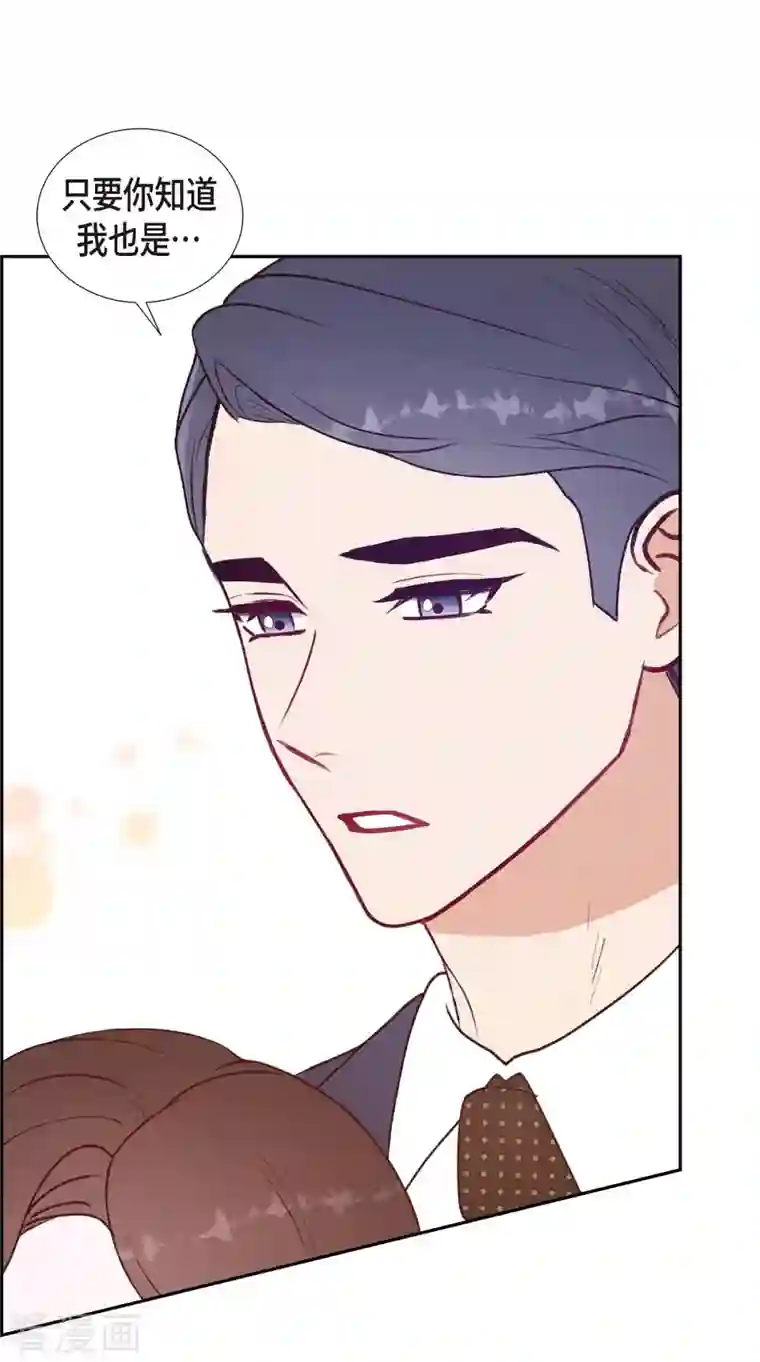 满满一勺你的心第6话 更希望和你做恋人