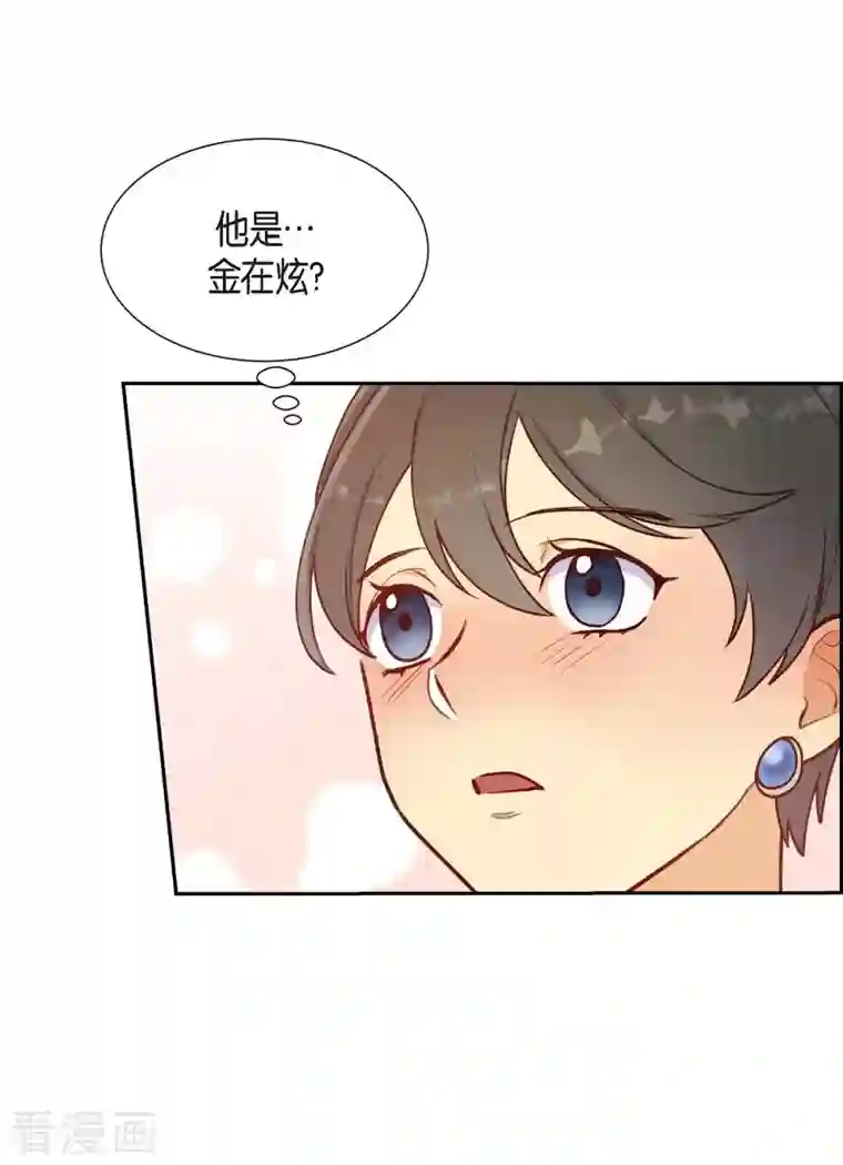 满满一勺你的心第7话 相亲