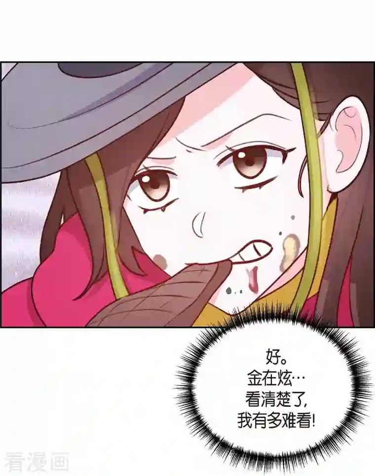 满满一勺你的心第7话 相亲