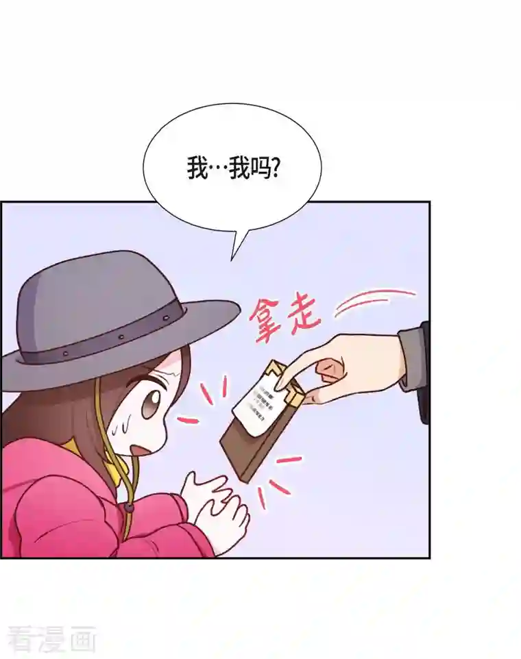 满满一勺你的心第8话 新手司机