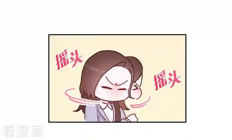 满满一勺你的心第8话 新手司机