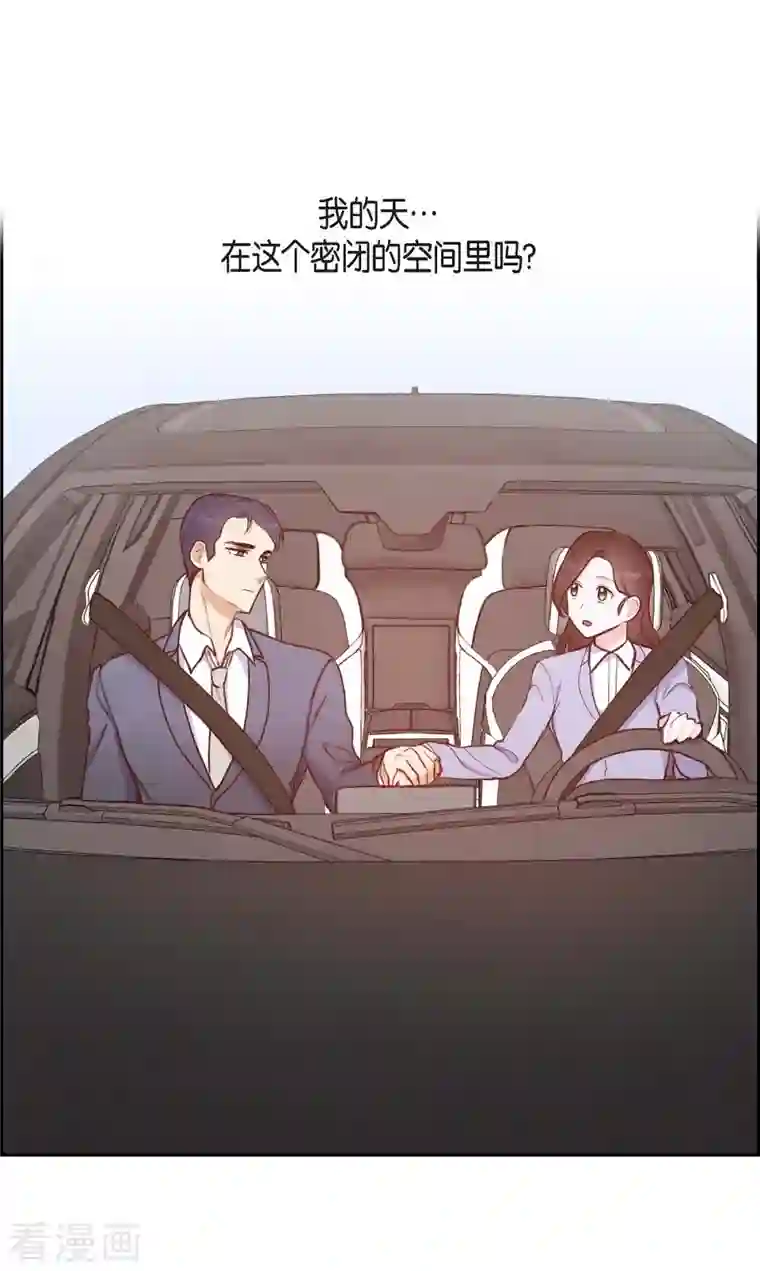 满满一勺你的心第9话 男神