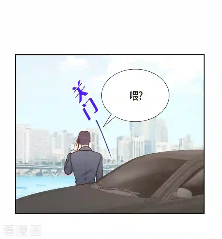 满满一勺你的心第9话 男神