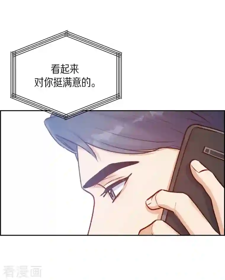 满满一勺你的心第9话 男神