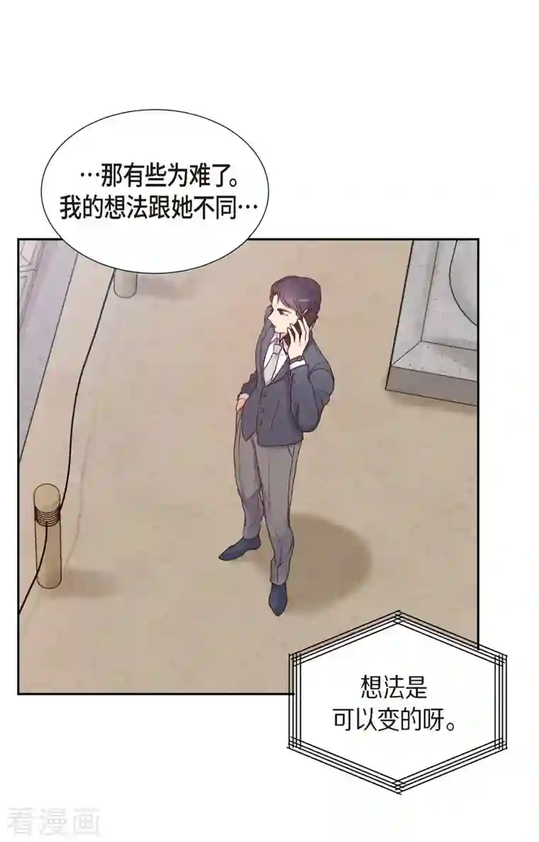 满满一勺你的心第9话 男神