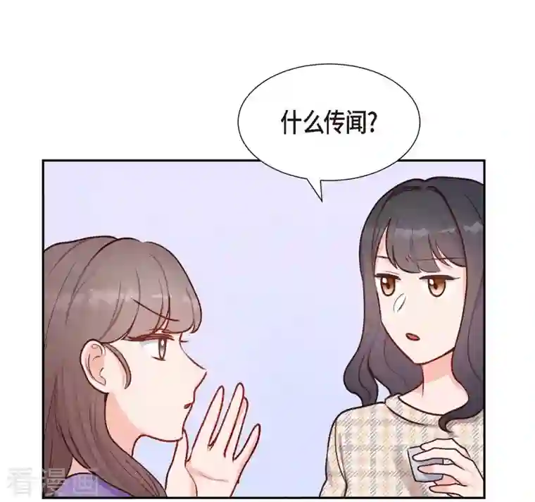 满满一勺你的心第9话 男神