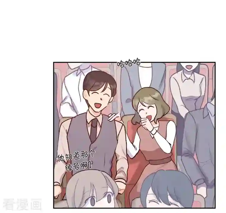 满满一勺你的心第9话 男神