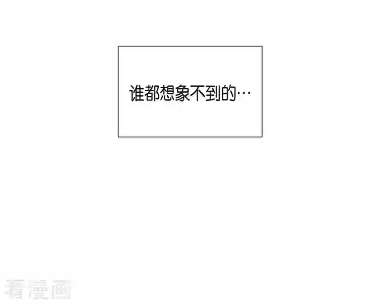 满满一勺你的心第9话 男神