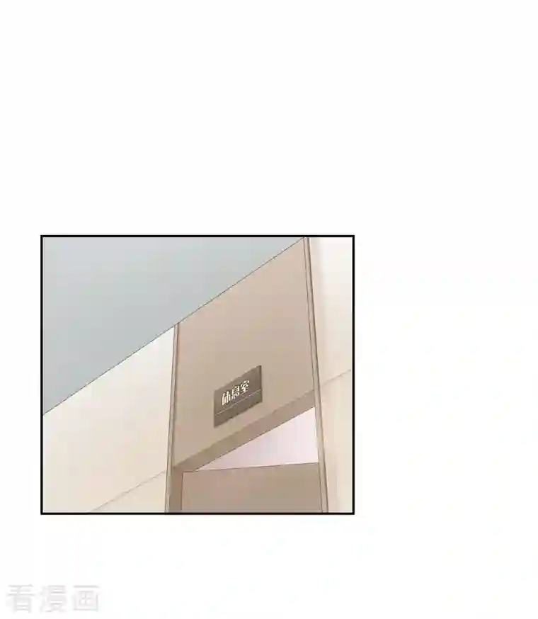 满满一勺你的心第9话 男神