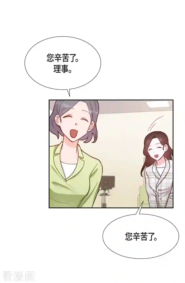 满满一勺你的心第9话 男神