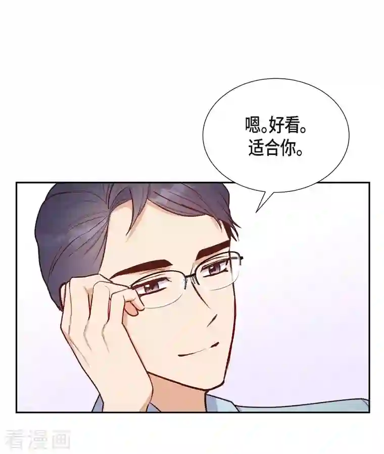 满满一勺你的心第9话 男神