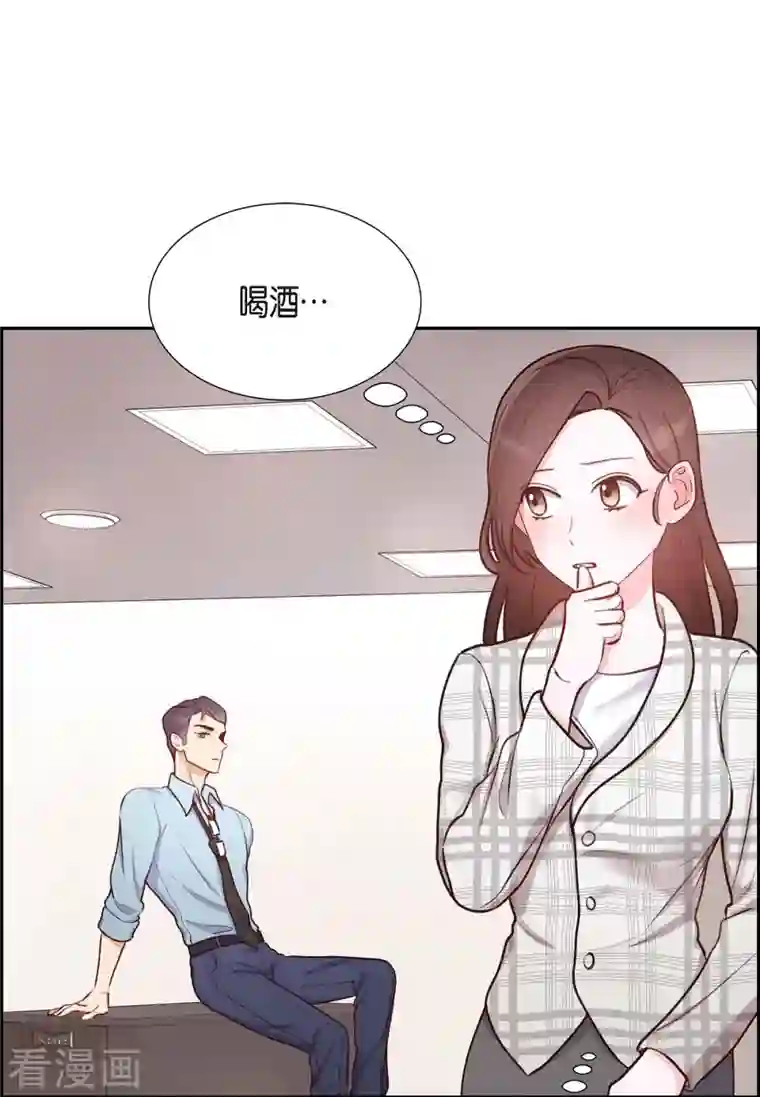 满满一勺你的心第10话 装醉