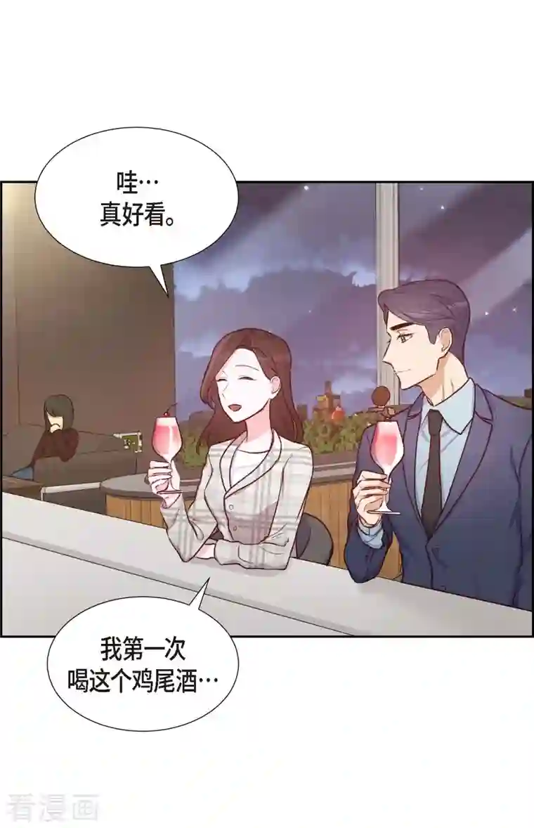 满满一勺你的心第10话 装醉