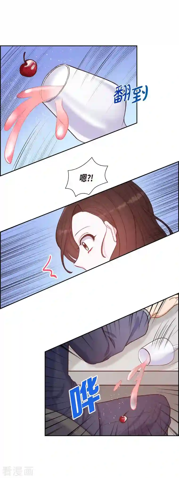 满满一勺你的心第10话 装醉