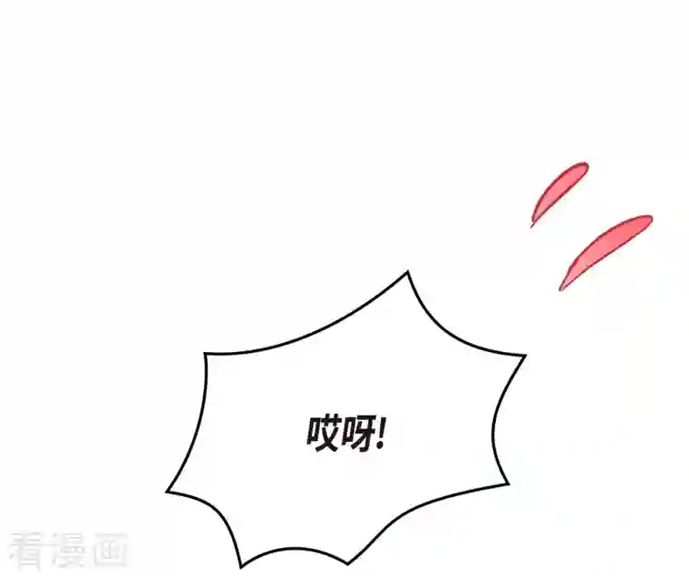 满满一勺你的心第10话 装醉