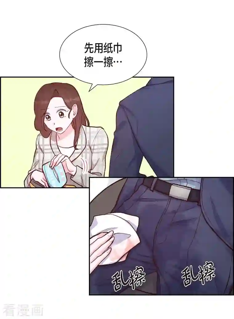 满满一勺你的心第10话 装醉