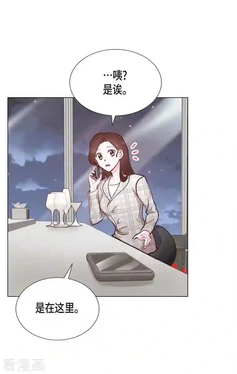 满满一勺你的心第10话 装醉