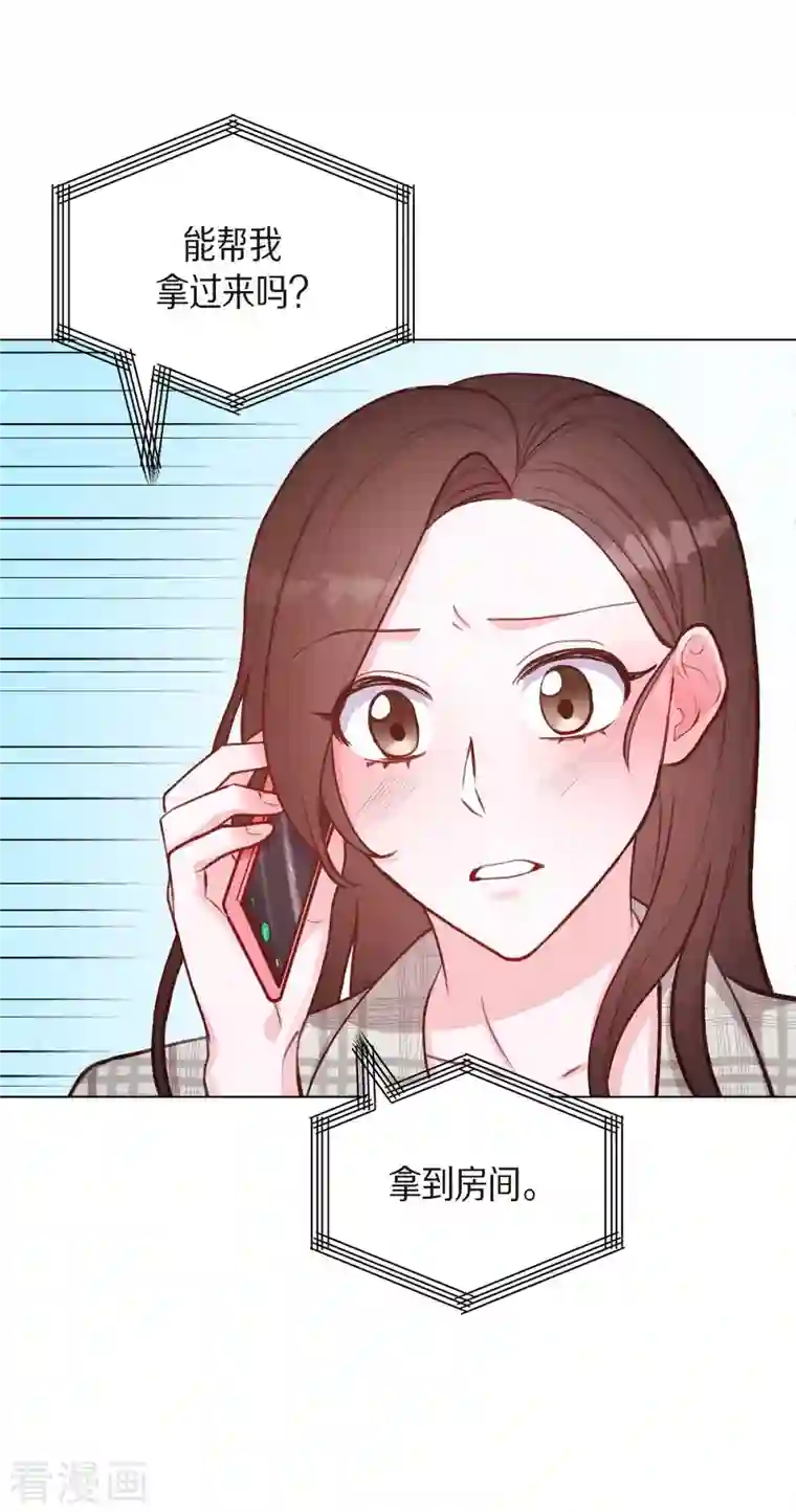 满满一勺你的心第10话 装醉