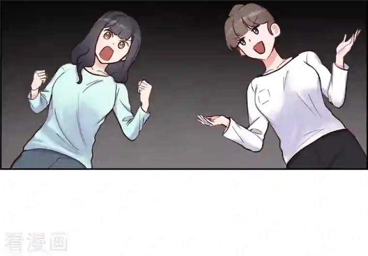 满满一勺你的心第10话 装醉