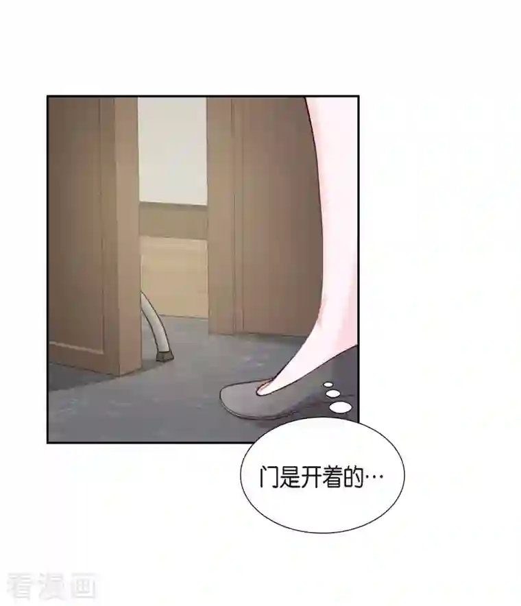 满满一勺你的心第11话 交往