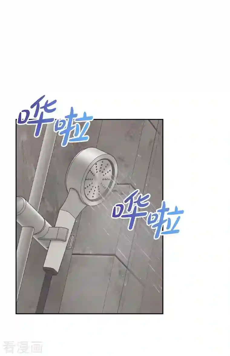 满满一勺你的心第11话 交往