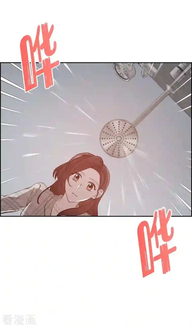 满满一勺你的心第11话 交往