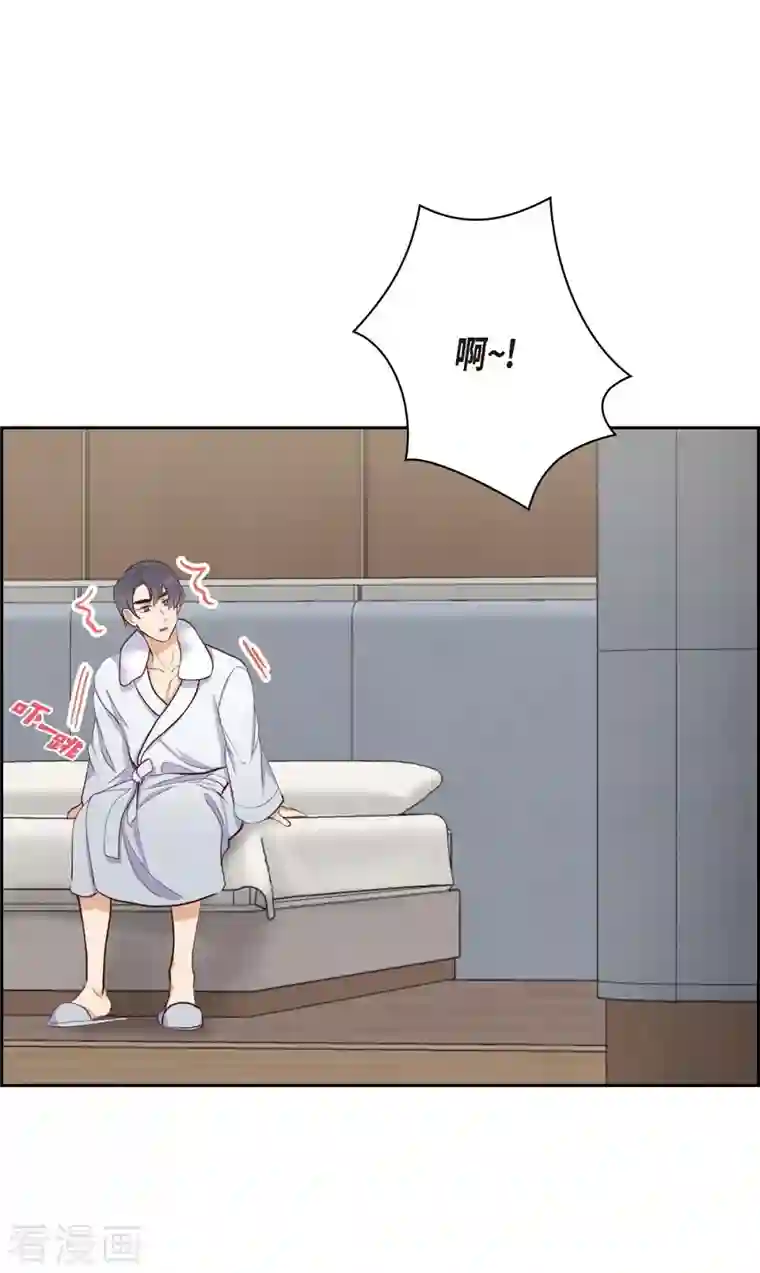 满满一勺你的心第11话 交往