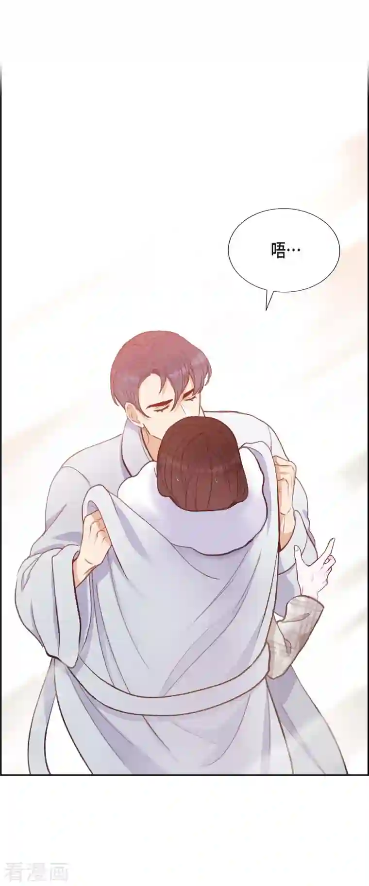 满满一勺你的心第11话 交往