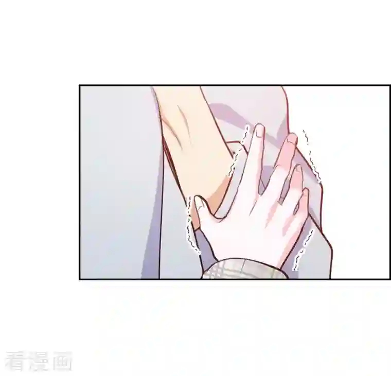 满满一勺你的心第11话 交往