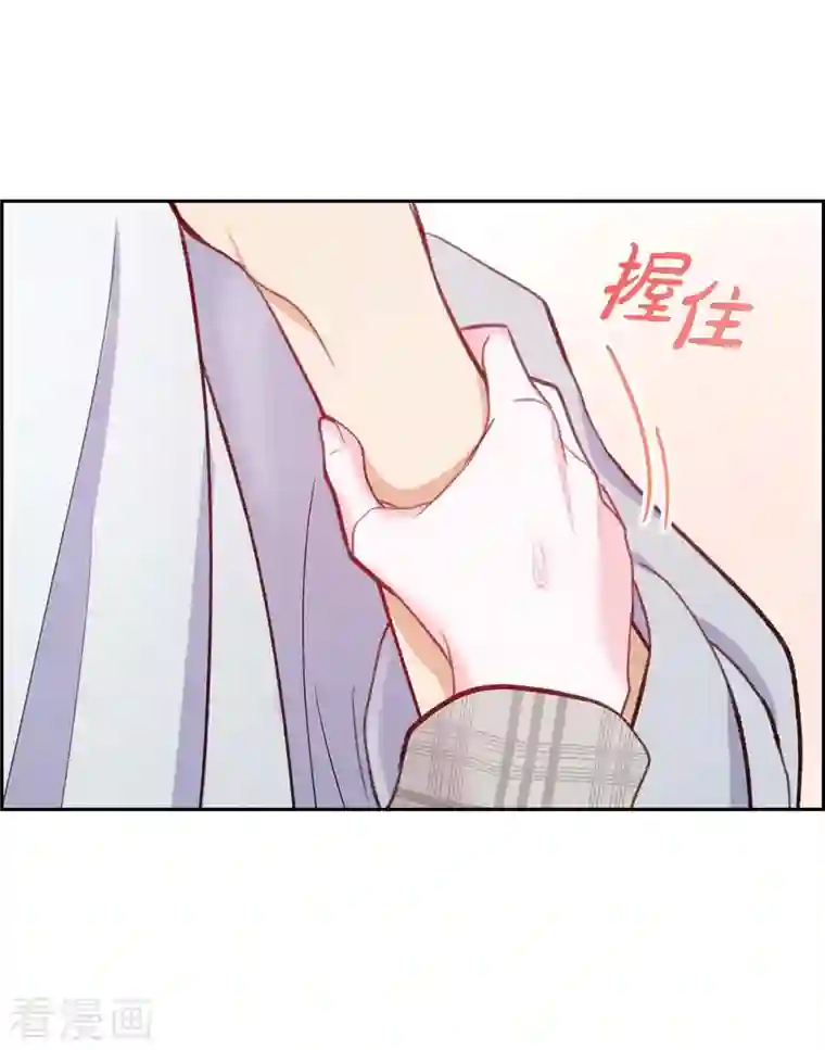 满满一勺你的心第11话 交往