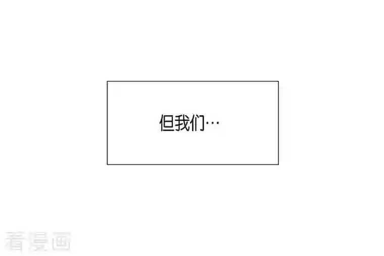 满满一勺你的心第11话 交往