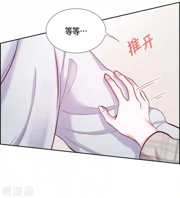 满满一勺你的心第11话 交往