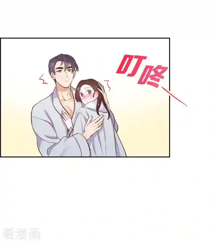 满满一勺你的心第11话 交往