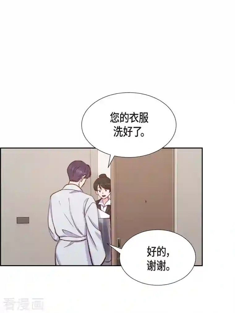 满满一勺你的心第11话 交往