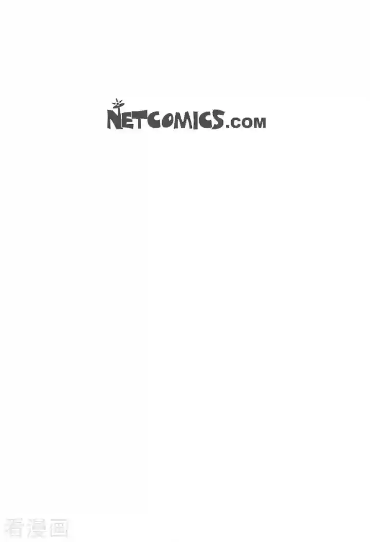 满满一勺你的心第11话 交往