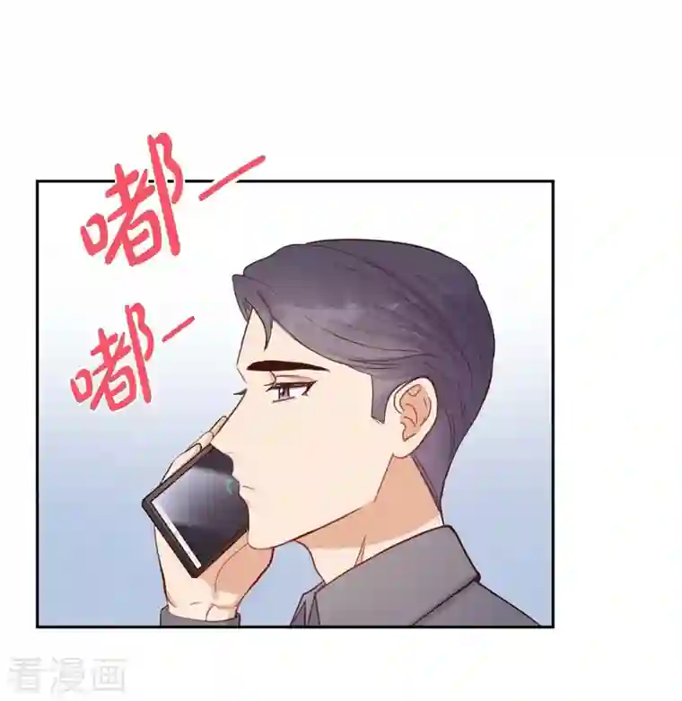 满满一勺你的心第12话 考虑