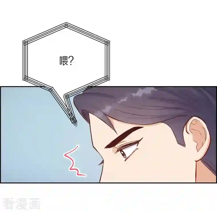 满满一勺你的心第12话 考虑