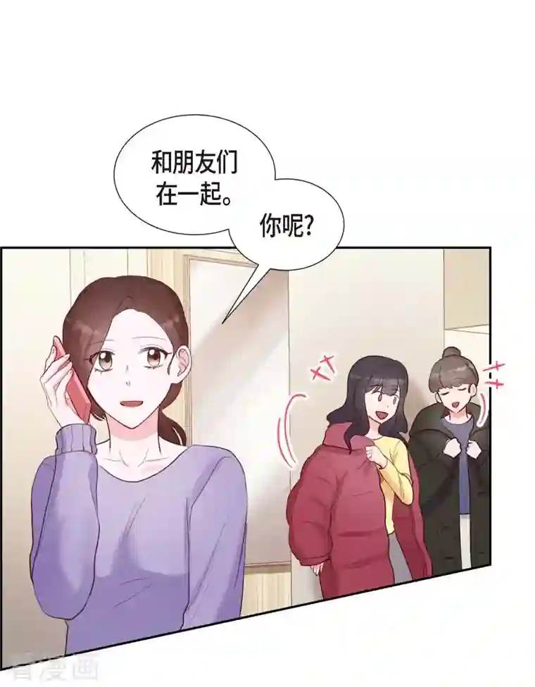 满满一勺你的心第12话 考虑