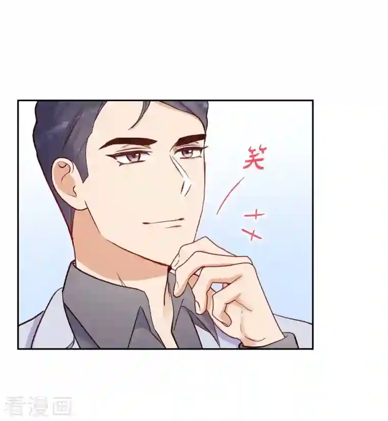 满满一勺你的心第12话 考虑