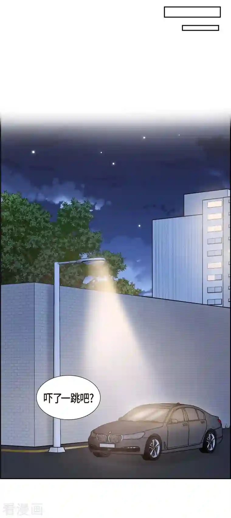 满满一勺你的心第12话 考虑