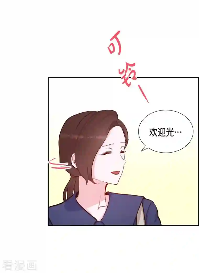 满满一勺你的心第13话 出差