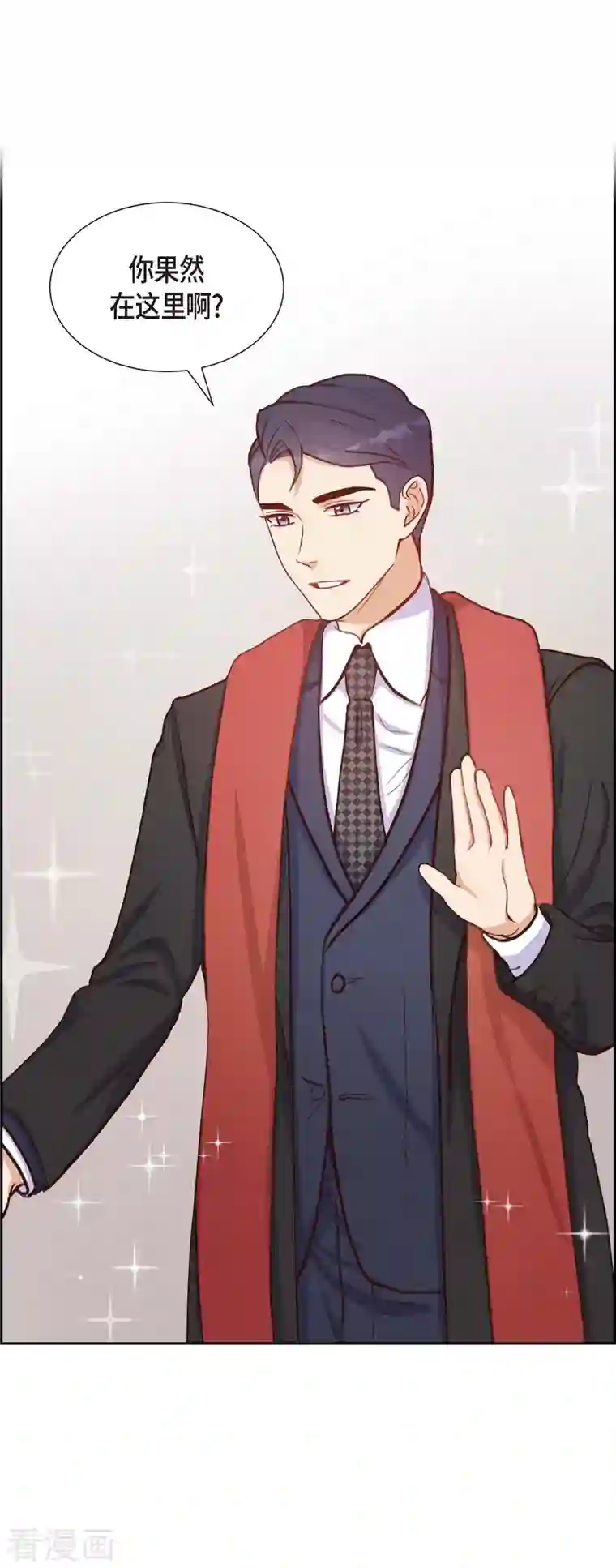 满满一勺你的心第13话 出差