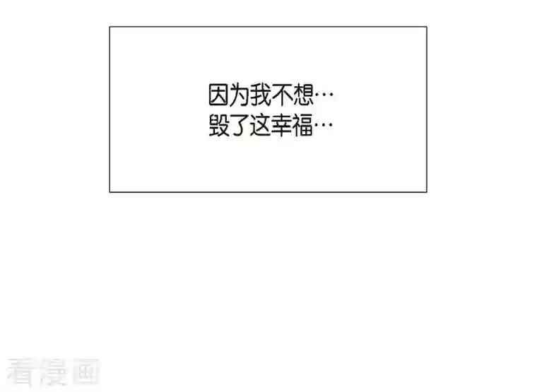 满满一勺你的心第13话 出差